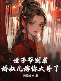 妖邪请自重！本官只想摸鱼