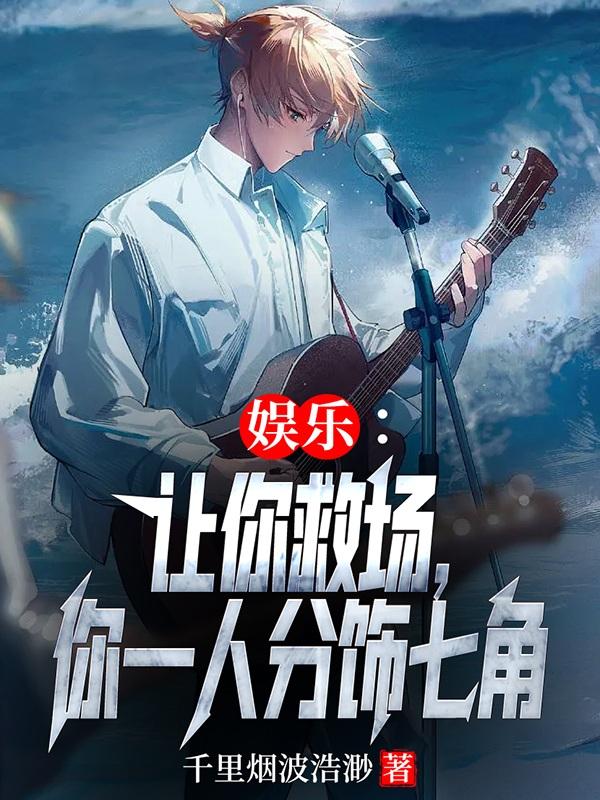 型月，我的九重道路