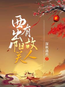 我在诡异世界当活人