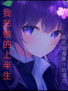 一夜鬼故事