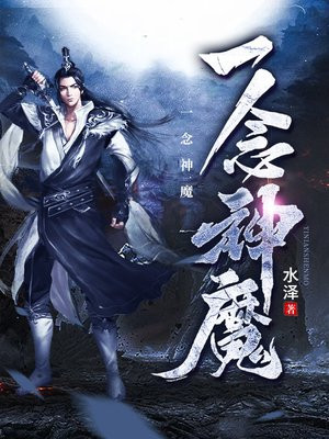 重生之贼行天下