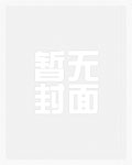 曼联王储，但不会踢球